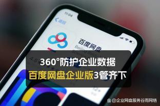 开云app官网入口网页版登录截图0